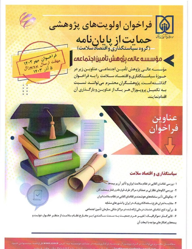 KNTU_Chem