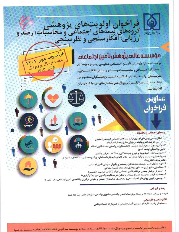 KNTU_Chem