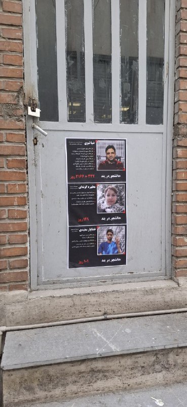 انجمن اسلامی دانشجویان دانشگاه خواجه‌نصیرالدین طوسی
