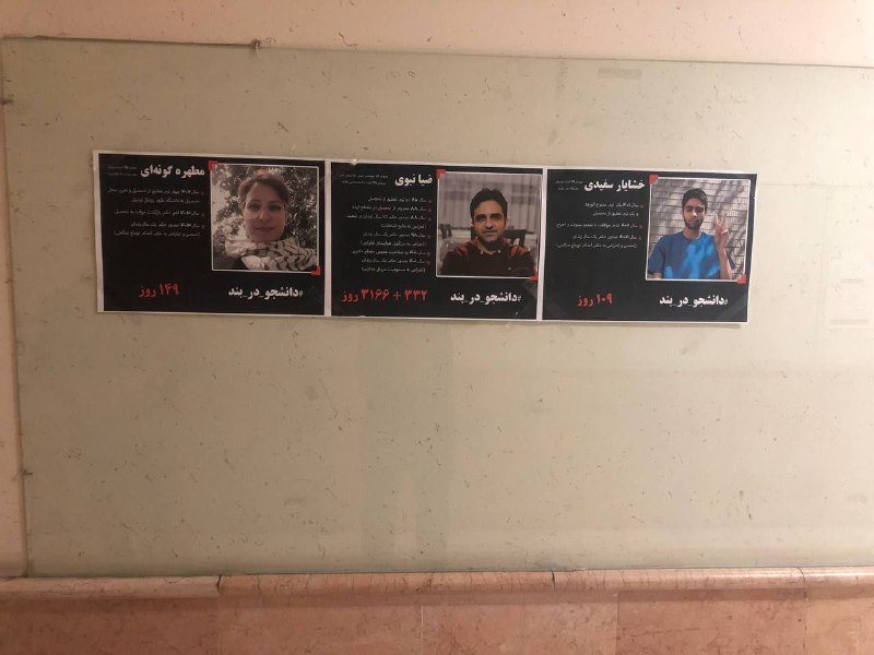 انجمن اسلامی دانشجویان دانشگاه خواجه‌نصیرالدین طوسی