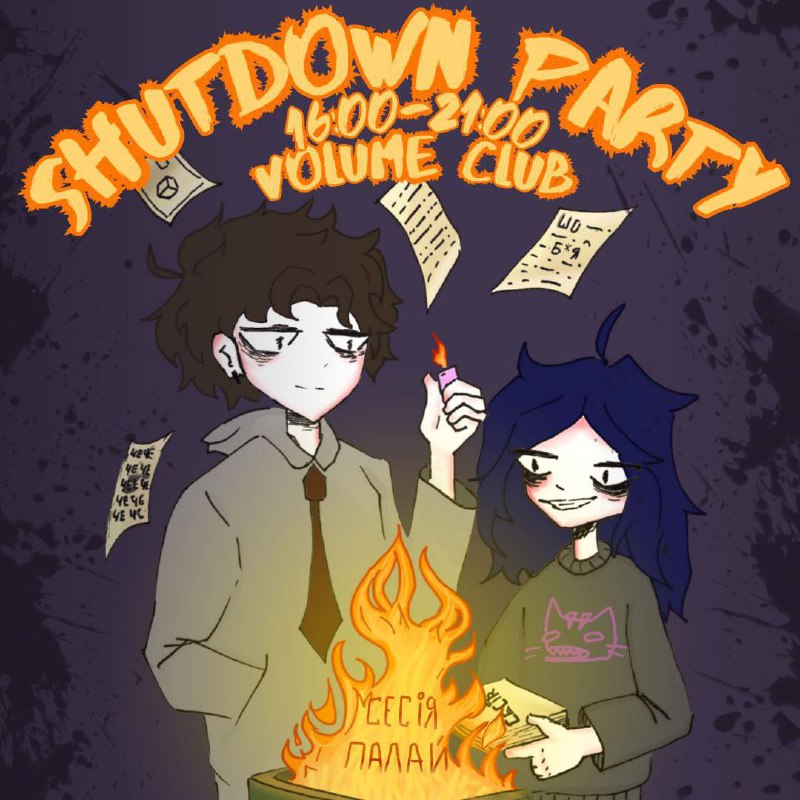 ***💥*** **SHUTDOWN PARTY*****💥***