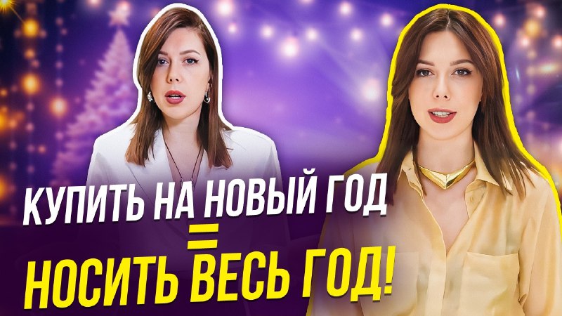 [ССЫЛКА НА ВИДЕО](https://youtu.be/AmzVep7S1TY)