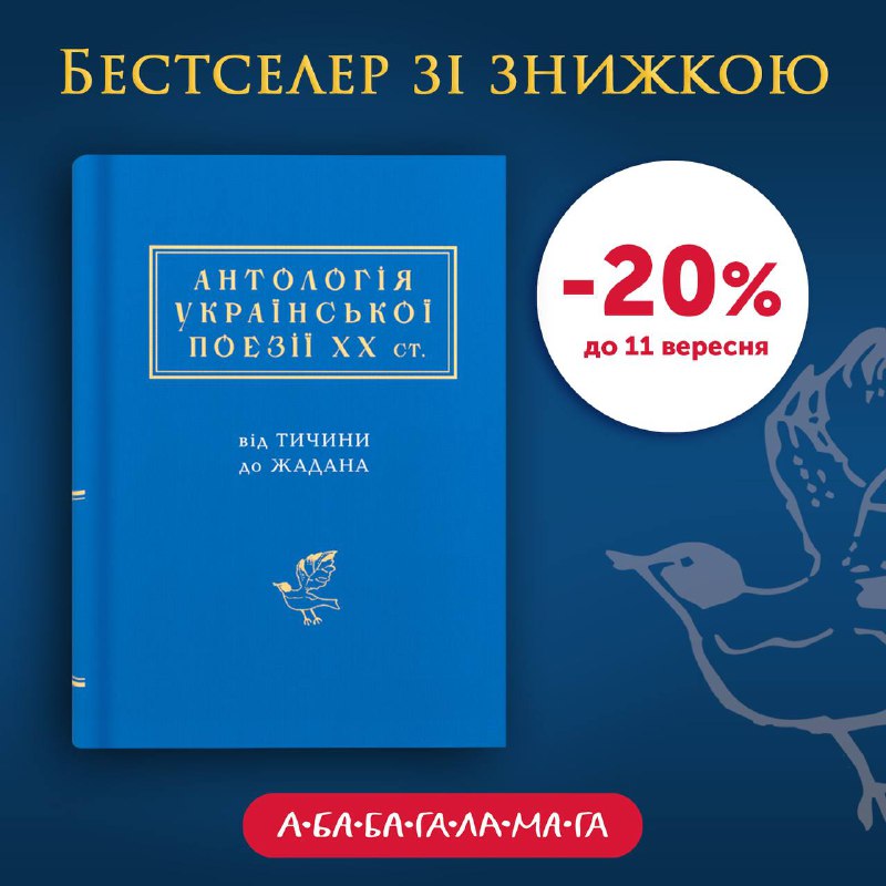 ***?***Осінь — найпоетичніша пора. Тому ми …