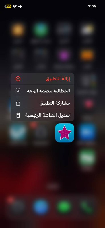 رجعتلكم بعد غياب ***😔******🫀******🔥***
