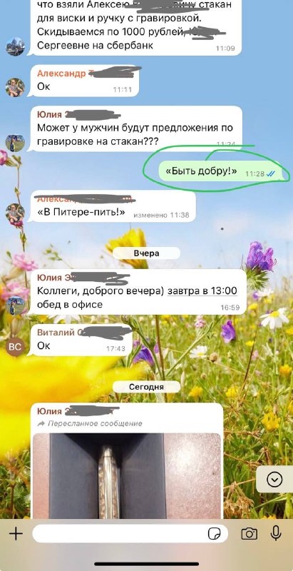 ***🥃*** На юбилее директора одной дружественной …