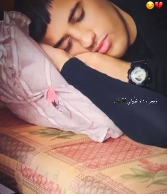 **اللهُمَّ ارض عنهُ واجعلهُ مُرتاحًا واجعَل …