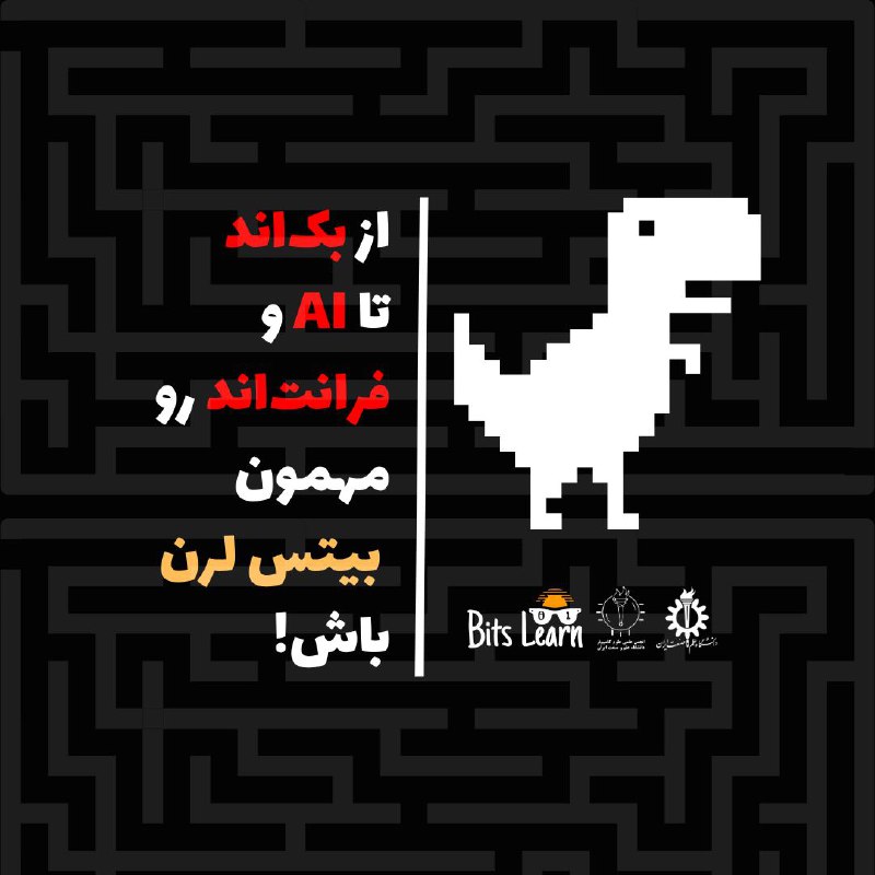 *****?*** جلسه اول کارگاه‌ها و دوره‌های …