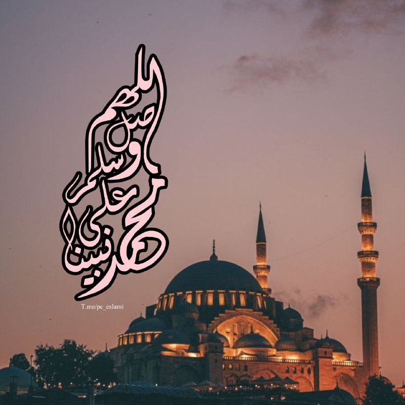 آموزش کودکان مسلمان