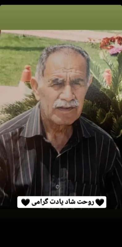 ***🖤***انا لله و انا آلیه راجعون***🖤***