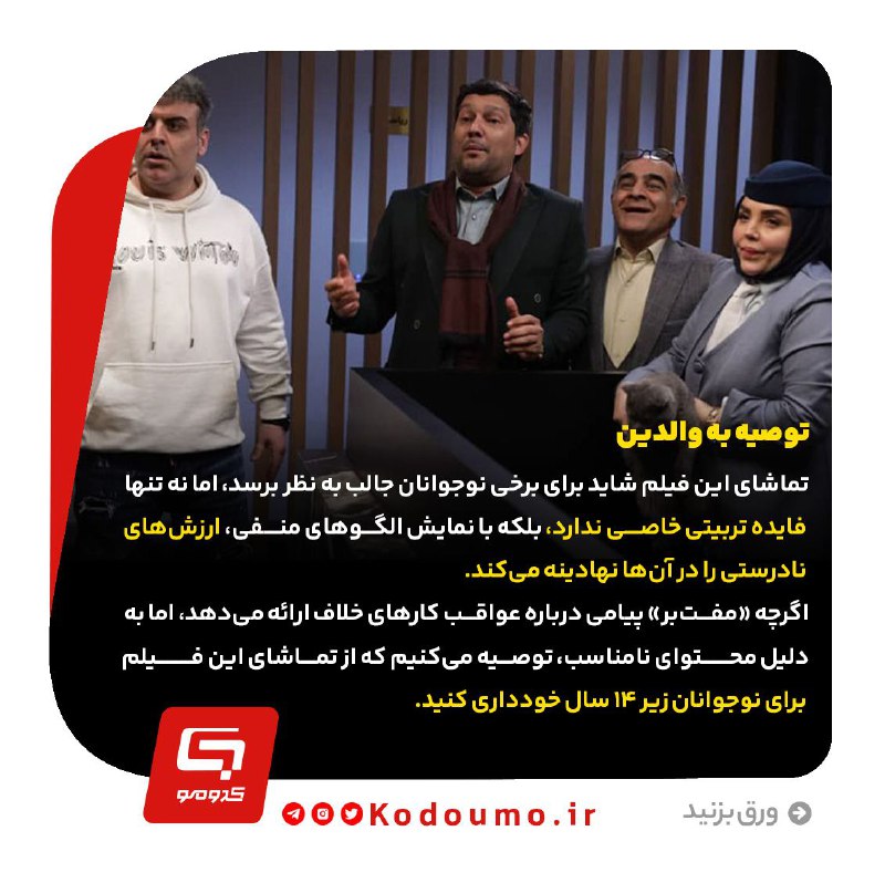 کدومو