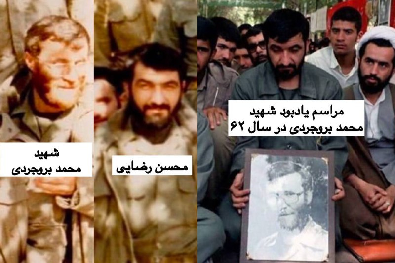 ***💠***شهید محمد بروجردی ملقب به مسیح …