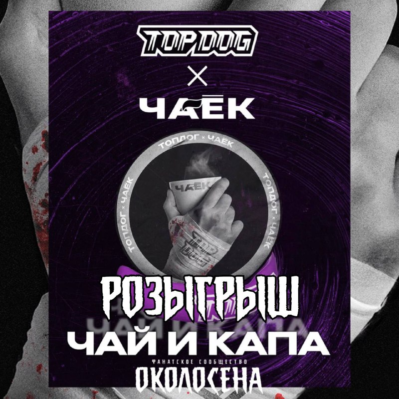 ЗДАРОВА ОКОЛОСЕНОВСКИЕ!!