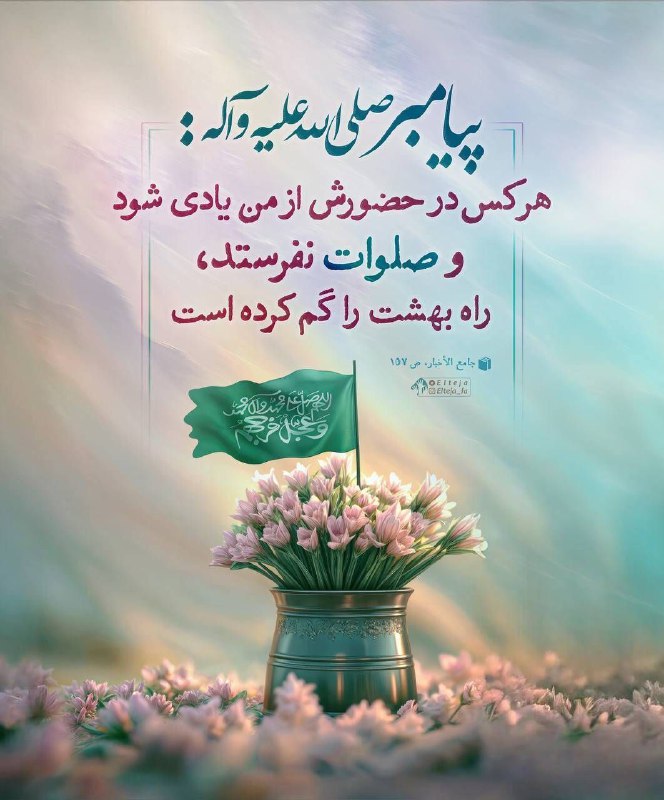 ﷽؛