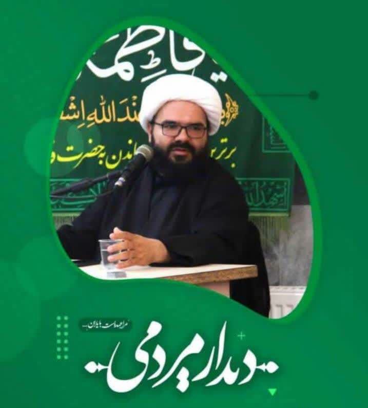 قابل توجه مردمِ شریف شهرستان کوهسرخ