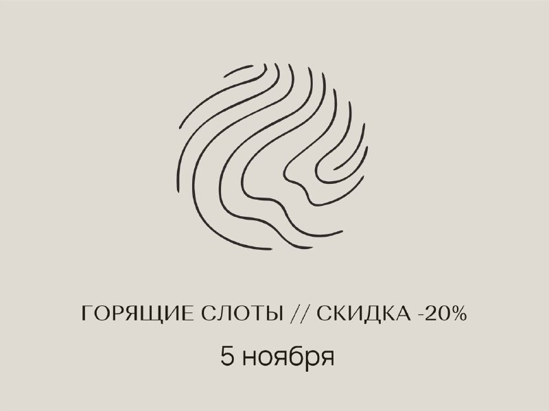 **ГОРЯЩИЕ СЛОТЫ // СКИДКА -20%**