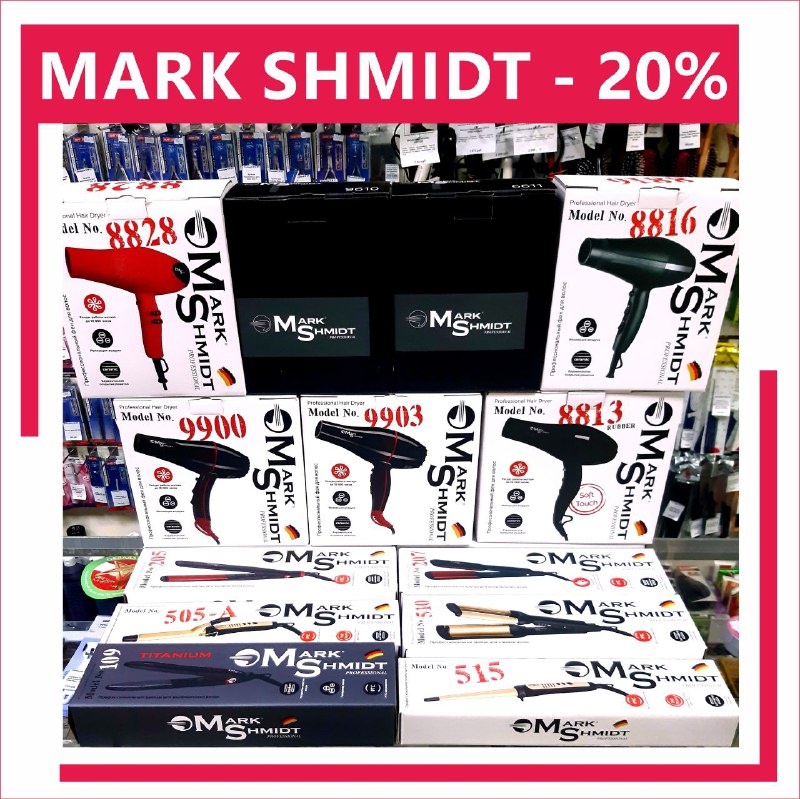 ***✨️*** **СКИДКА 20% на технику MARK …