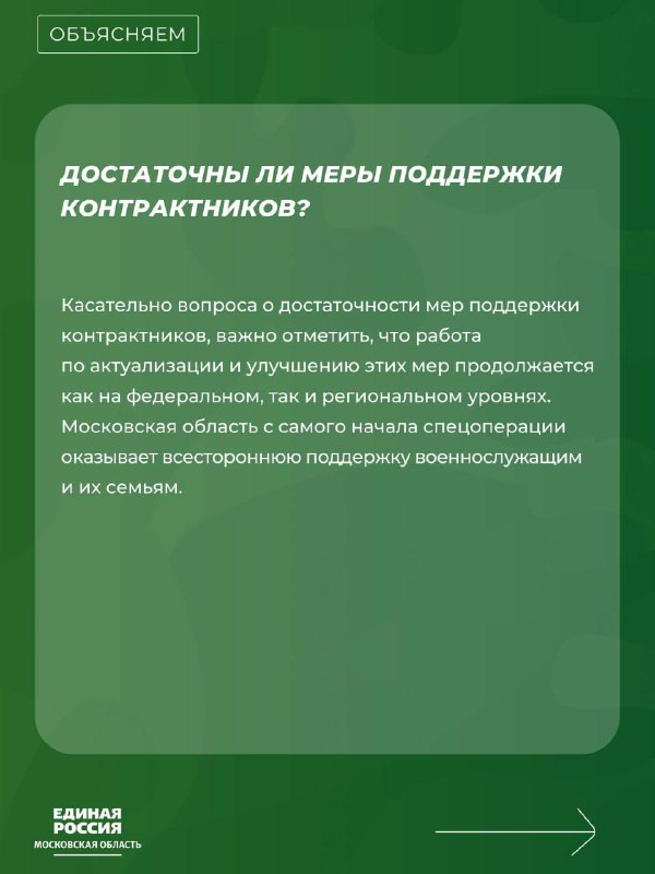 🇷🇺Депутат Алёна Кокоева