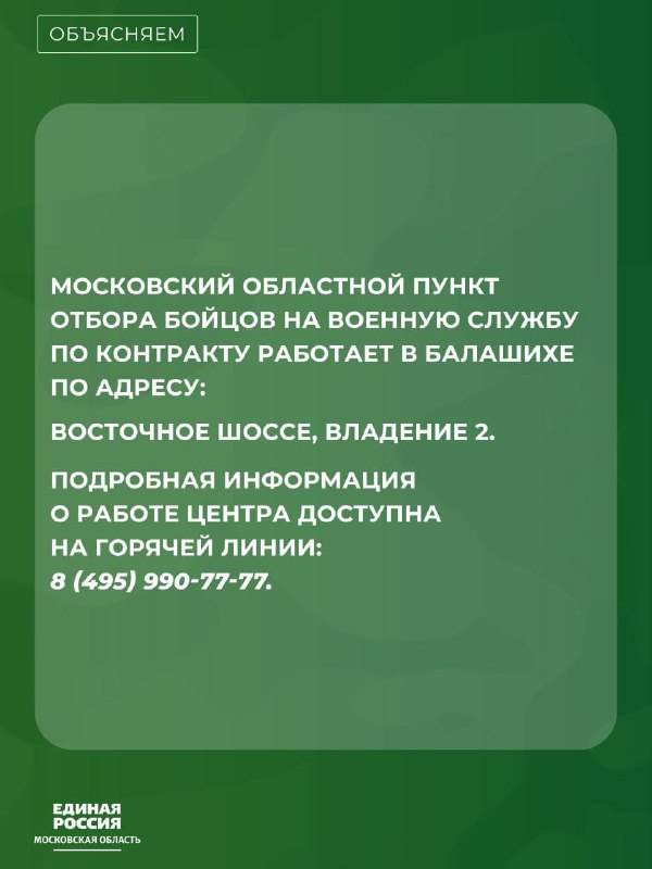 🇷🇺Депутат Алёна Кокоева