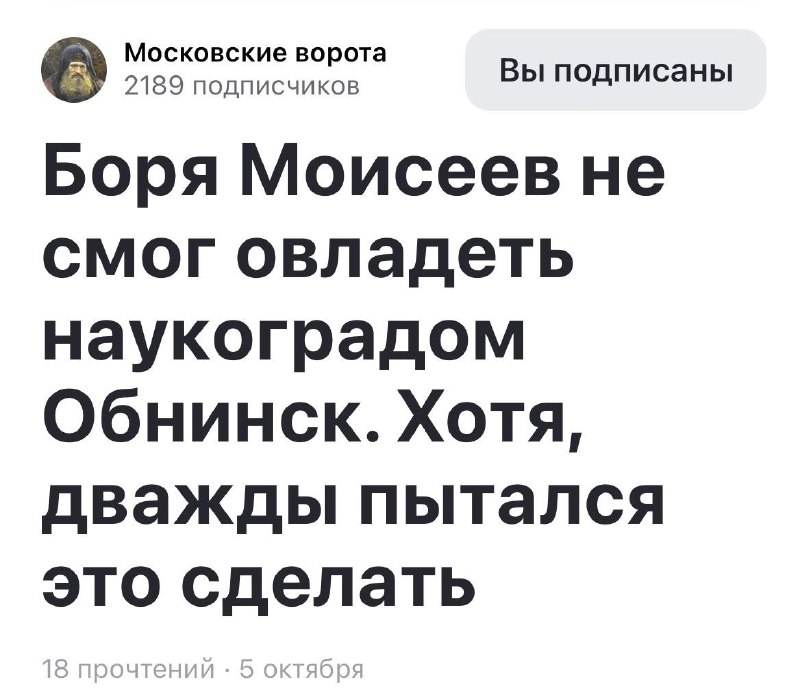 кокои ты зоголовок