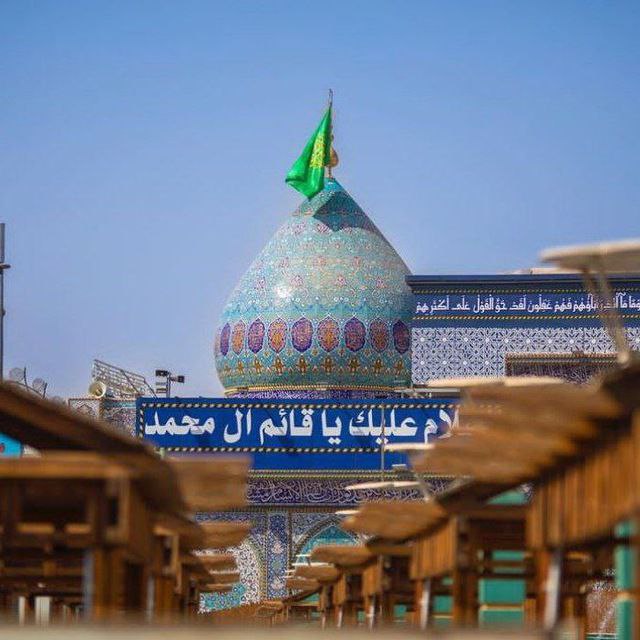 علئ حب صاحب الزمان.