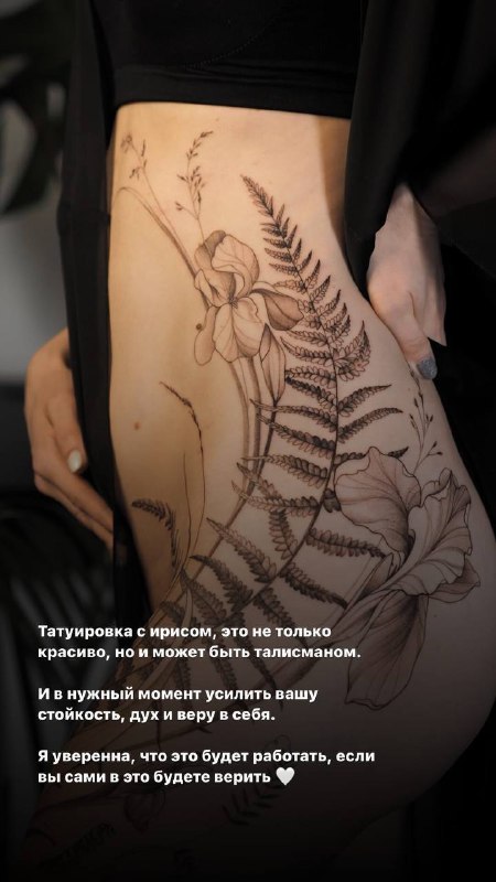 TATTOO MOSCOW | KOKOSSTUDIO