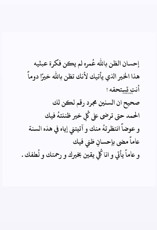 كوكتيـل حاگات