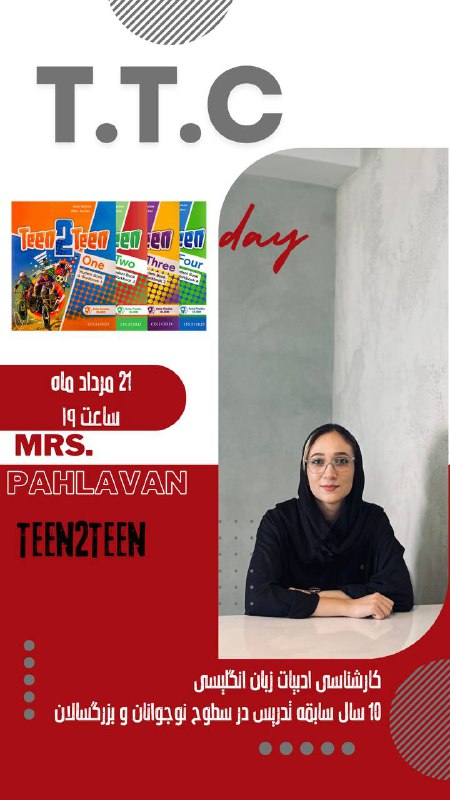 21 مرداد ماه