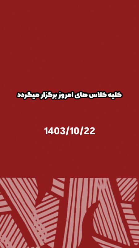 Kolbehzaban