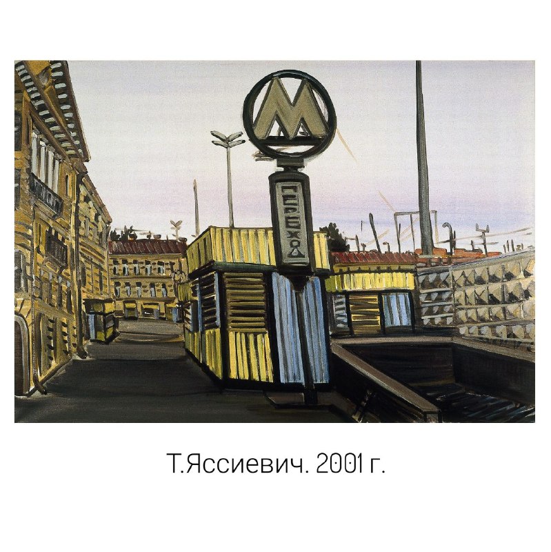 Kolomna_in_art