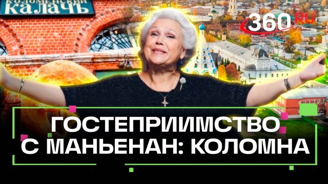 В ноябре музей **«Калачная»** и **Дом …