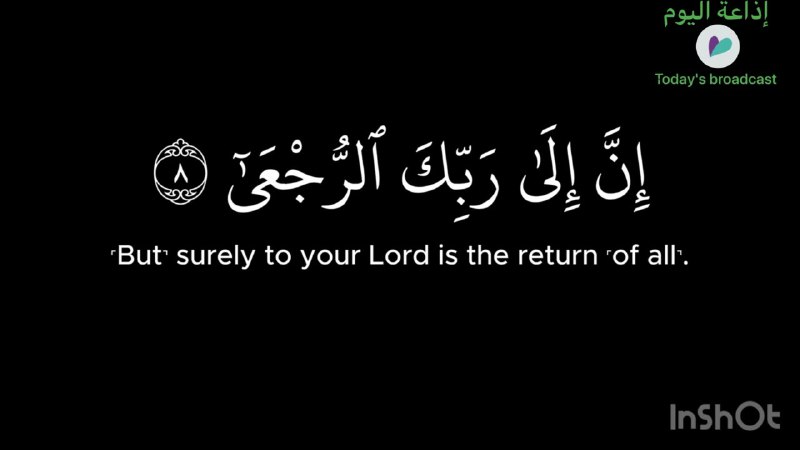 ***📻******🌹***إذاعة اليوم***🌹******📻***