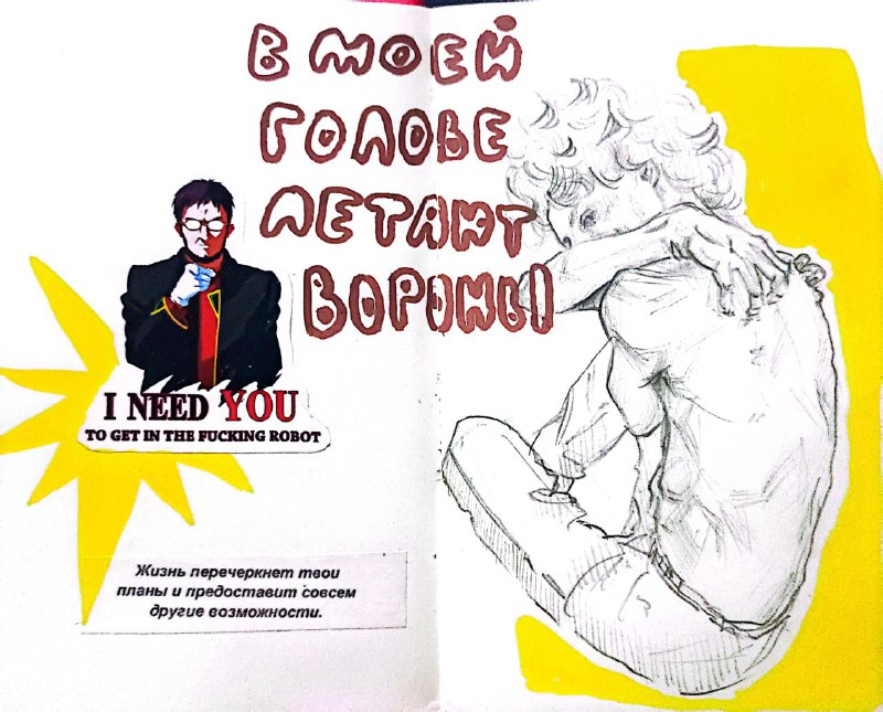 Колоссальная ошибка