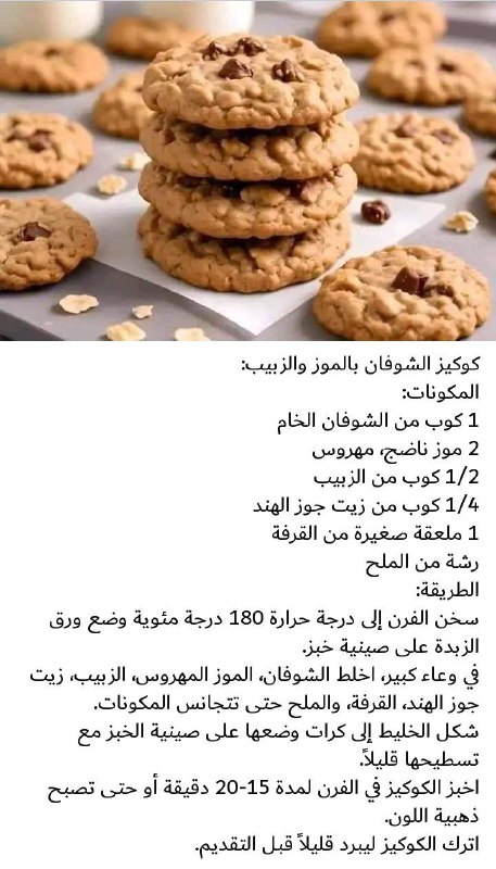 "مـطـبـخ عـفـة🥘