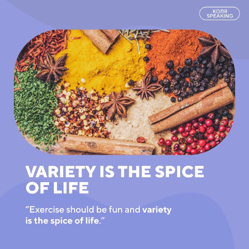 ***🌶️*****“Variety is the spice of life”** …