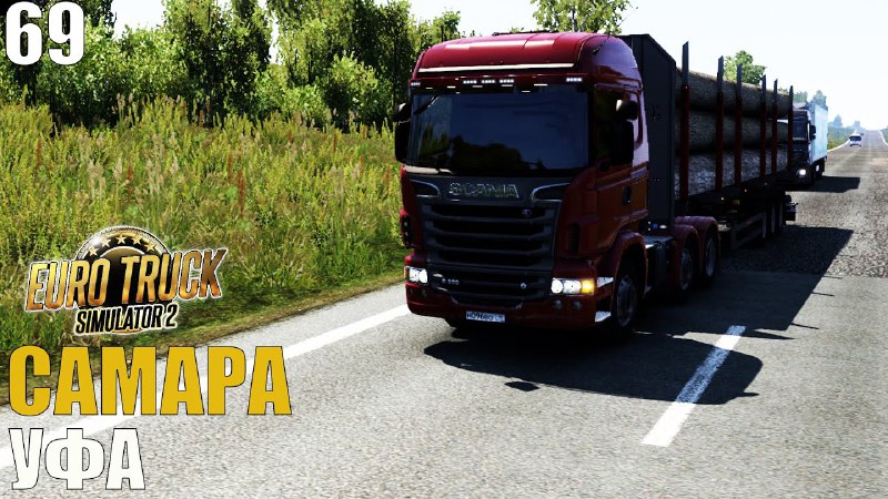 САМАРА - УФА [#ets2](?q=%23ets2)***🚚***