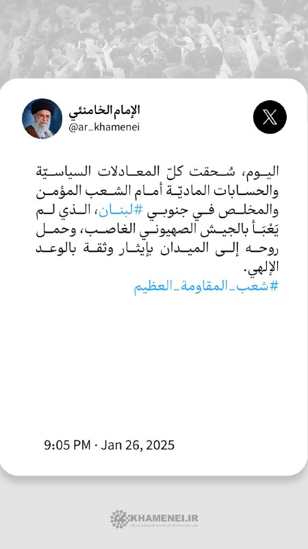 ***🟡*** تغريدة |
