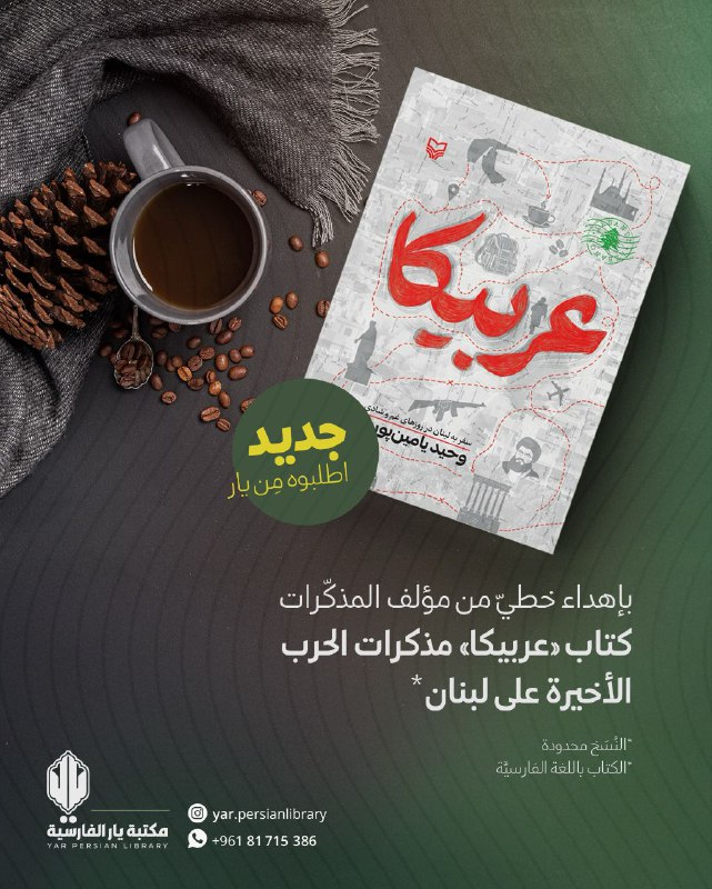 يسألني البعض ماذا تفعل هناك؟