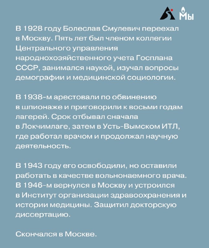 Коми Мемориал