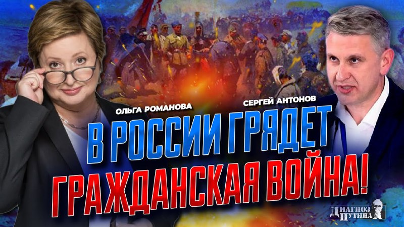 **ПУТИН НАПУГАН! Диктатора ОДОЛЕВАЕТ ПАРАНОЙЯ! ЭЛИТЫ …