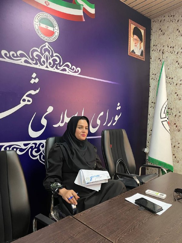 شهرداری و شورای اسلامی کومله