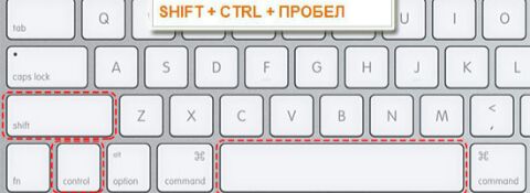 ***🇺🇿*** Ctrl+Shift+Probel