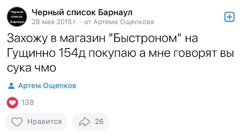 Саша_Конь.jpg