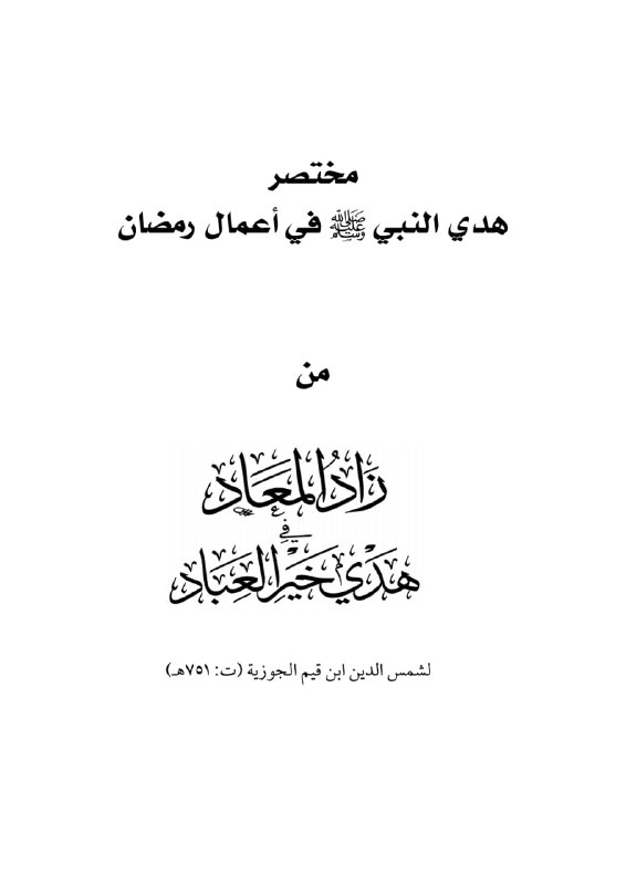 كُناشة البقوشي