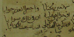 لا تعيرن كتاباً .. واجعل العذر …