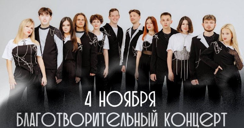 ***🎤*** 4 ноября, в **День народного …