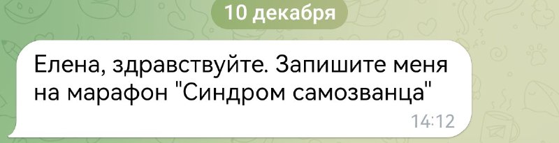 Кофе☕ с психологом ЕЛЕНОЙ КОНДРАТЬЕВОЙ🔸РАССТАНОВКИ в …