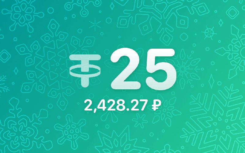 ***🦋*** [Мультичек](https://t.me/CryptoBotRU/23) на ***🪙*** **500 USDT …