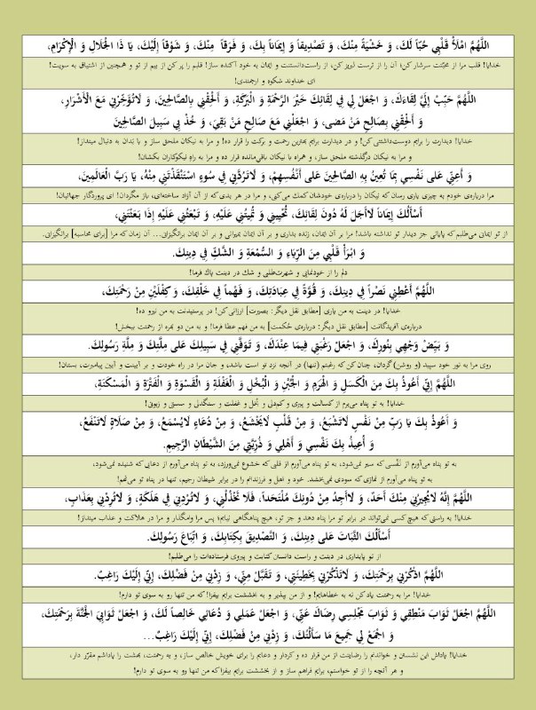 کُنجِ تاریخ