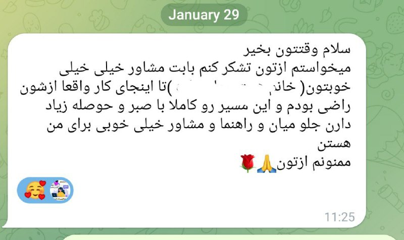 خداراشکر برای این همه رضایت