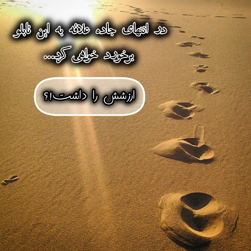 علاقه...